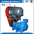 2/1.5 BAH Small Mining Sewage Pump